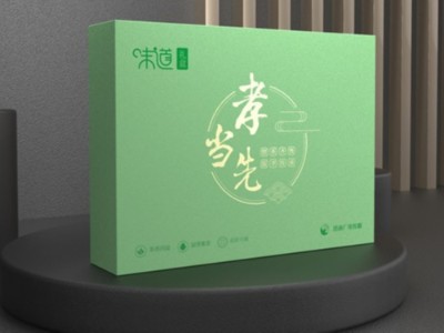 包裝盒廠家分析，輕包裝是未來(lái)趨勢(shì)，你的包裝盒定制改了嗎？