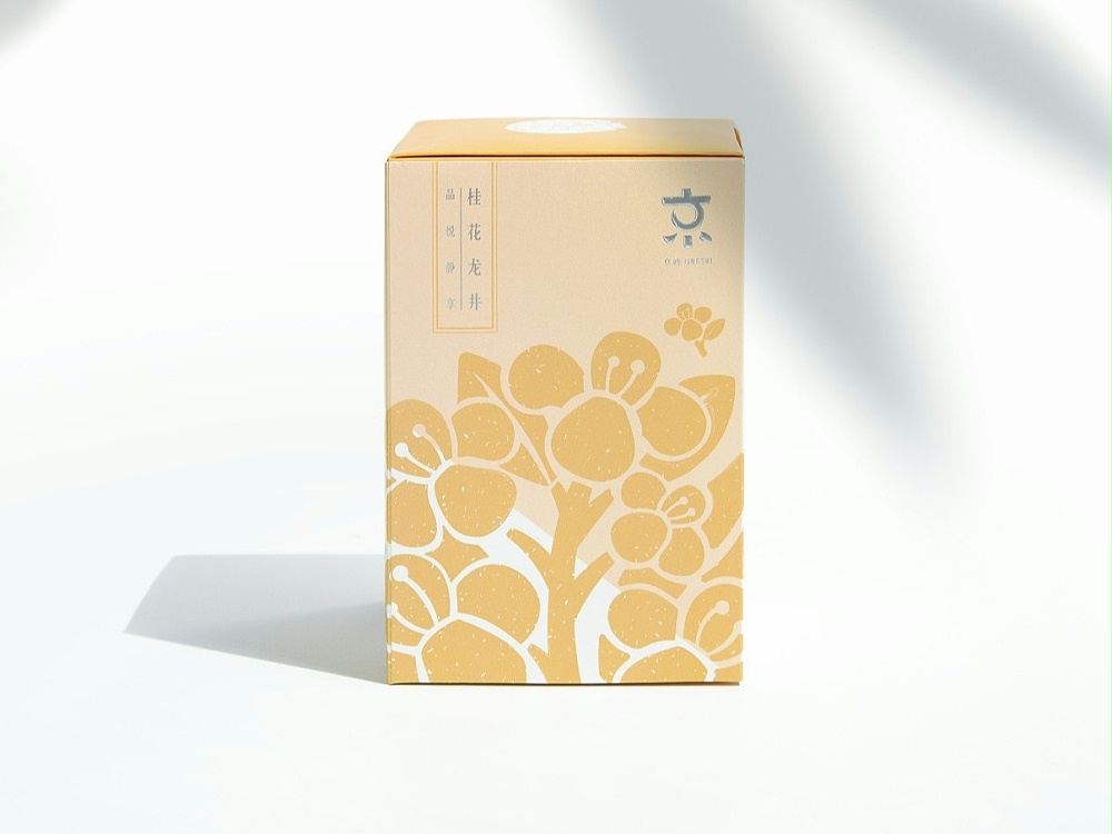 茶葉包裝盒_泰安包裝盒定制廠_濟(jì)南恒印包裝有限公司 茶葉包裝盒_泰安包裝盒定制廠_濟(jì)南恒印包裝有限公司