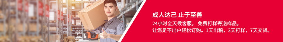 濟(jì)南包裝盒定制廠(chǎng)家