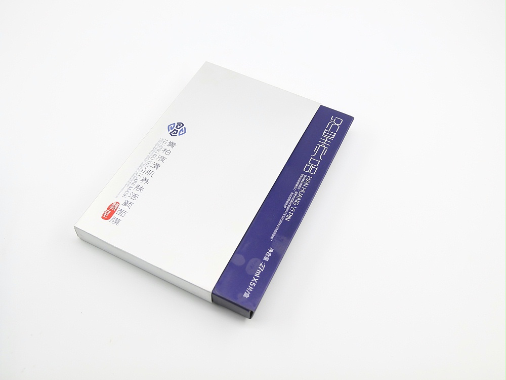化妝品包裝盒_濟(jì)南包裝盒廠(chǎng)_濟(jì)南恒印包裝有限公司 化妝品包裝盒_濟(jì)南包裝盒廠(chǎng)_濟(jì)南恒印包裝有限公司