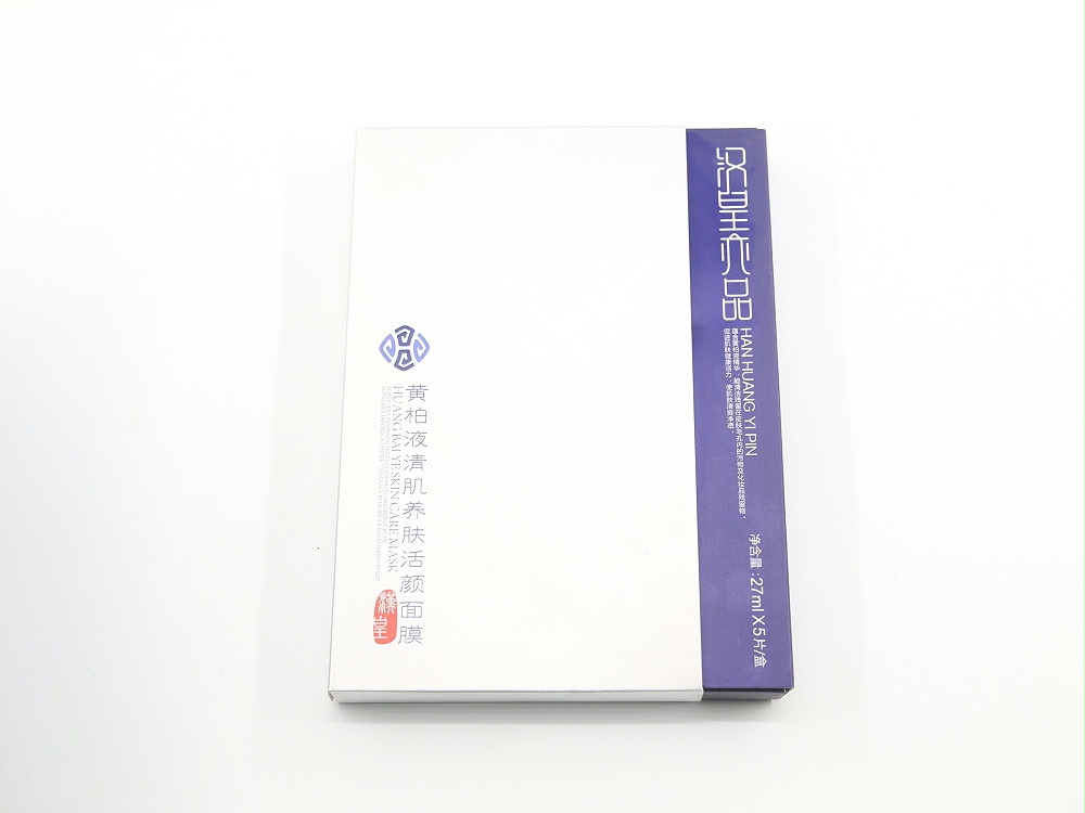化妝品包裝盒_濟(jì)南包裝盒廠(chǎng)_濟(jì)南恒印包裝有限公司 化妝品包裝盒_濟(jì)南包裝盒廠(chǎng)_濟(jì)南恒印包裝有限公司