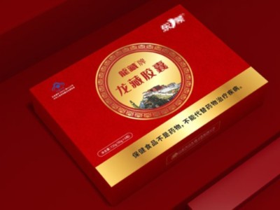 來(lái)包裝盒定制廠家，看精美的保健品包裝盒吧！
